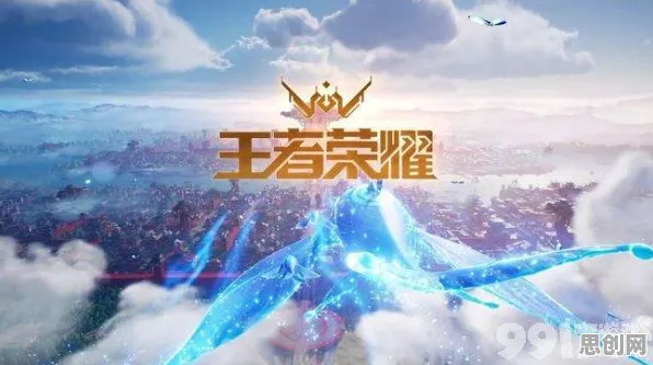 比免费沙盒建造更爽的王者荣耀来了！开放世界冒险玩法今日上线登陆iOS，对战激战硬核操作，颠覆体验！