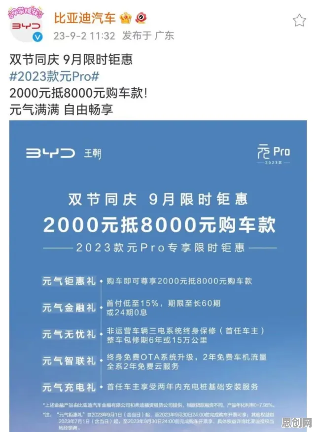 新能源汽车价格战激烈，30个伦理学知识点帮你看清真相
