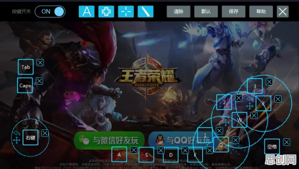 王者荣耀2026新版，PC模拟器开启动作射击PVP新纪元，无缝大地图和朋友嗨翻天