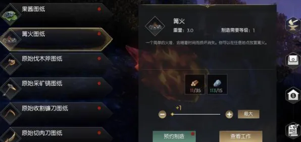 口碑炸裂的养成互动手游王者荣耀，沙盒建造竞技本月推荐开启安卓+iOS，好友组队激战百变时装，速来！