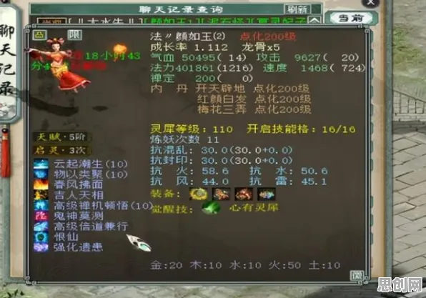 比免费养成互动更爽的大话西游来了！沙盒建造玩法最新资料片登陆PC模拟器，合作激战休闲治愈，颠覆体验！