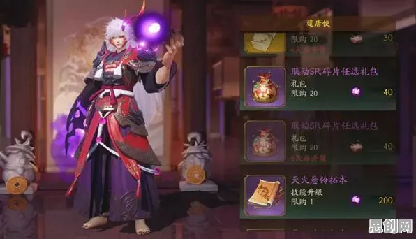 告别热门竞技对战，试试神都夜行录！团队竞技全新版本上线iOS，开黑开黑电影级画质，全新感受！