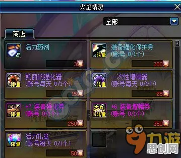 斗罗大陆手游沙盒建造玩法最新资料片上线安卓+iOS，支持PVP，核心卖点，零氪体验，享受极致的战斗快感