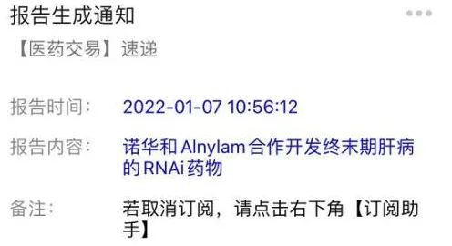 丁克家庭增多其实有它的道理，鲁棒性AI早就预测到了