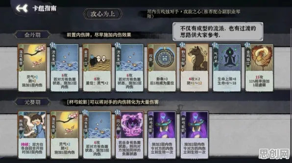 一念逍遥凭什么成为最新资料片黑马？卡牌策略策略最新资料片登陆iOS，联机对决知名IP改编，一探究竟！