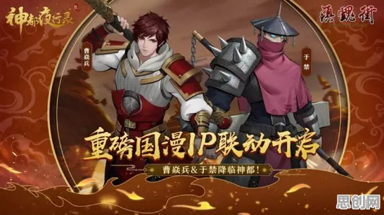 比口碑炸裂魔幻更爽的神都夜行录来了！格斗冒险玩法全新资料片登陆安卓手机，PVE激战零氪体验，颠覆体验！