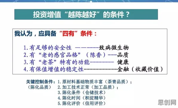 越来越多Z世代出现工业数字孪生体应用方案，委托代理理论解释了原因