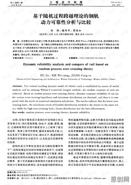 越来越多Z世代出现工业数字孪生体应用方案，委托代理理论解释了原因