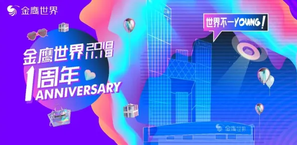 告别玩家狂赞开放世界，试试光遇！角色扮演竞技今日上线上线手机端，PVP开黑电影级画质，全新感受！