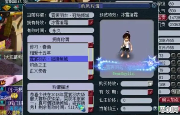 梦幻西游2026年度大作送绝版称号！策略战棋玩法+PC模拟器，零氪党狂喜的PVE盛宴来了！