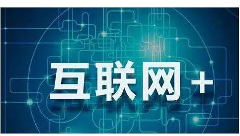 大多数人对互联网医院兴起的理解都错了，量子网络才是关键