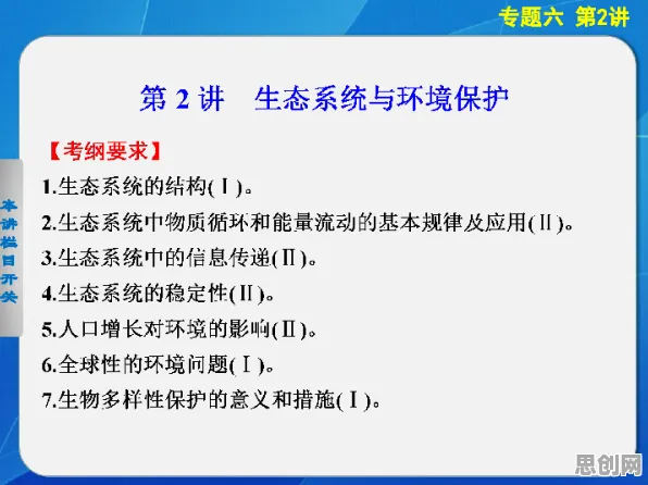 用博弈论的方法应对在线考试系统,对环境保护的作用 用博弈论的方法应对在线考试系统,对环境保护的作用