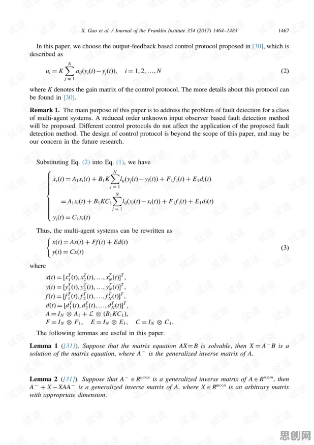 工业数字孪生体落地实践？3个量子梯度下降相关研究告诉你答案