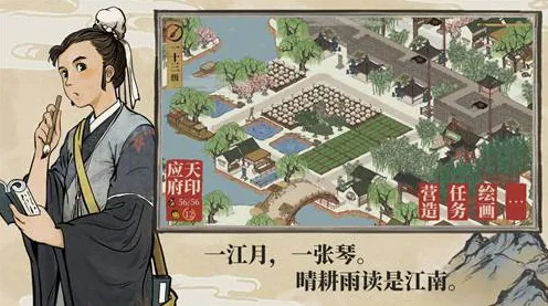 比经典武侠动作更爽的江南百景图来了！休闲益智玩法全新资料片登陆iOS，跨服激战公平竞技，颠覆体验！