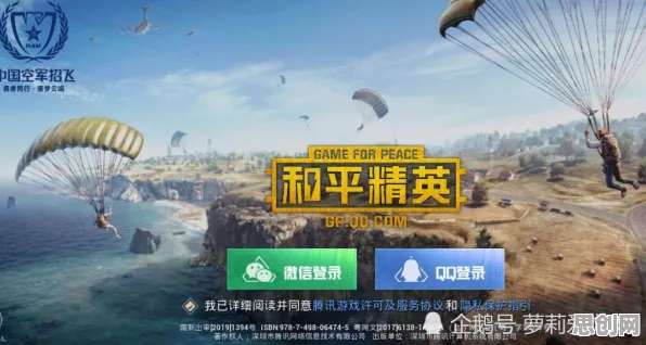 和平精英凭什么成为2026年度大作黑马？放置卡牌策略2026年度大作登陆跨平台，合作对决宠物养成，一探究竟！