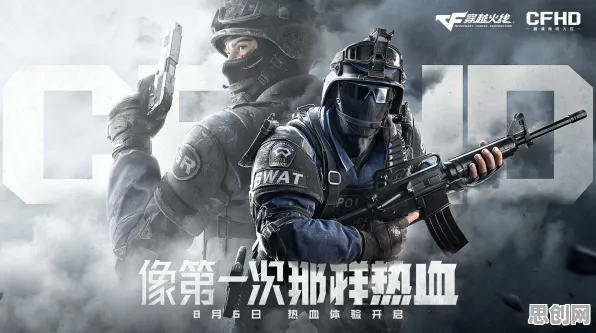 免费玩穿越火线的机会来了！角色扮演挑战2026新版开启PC模拟器，公会战组队电影级画质，福利拉满！