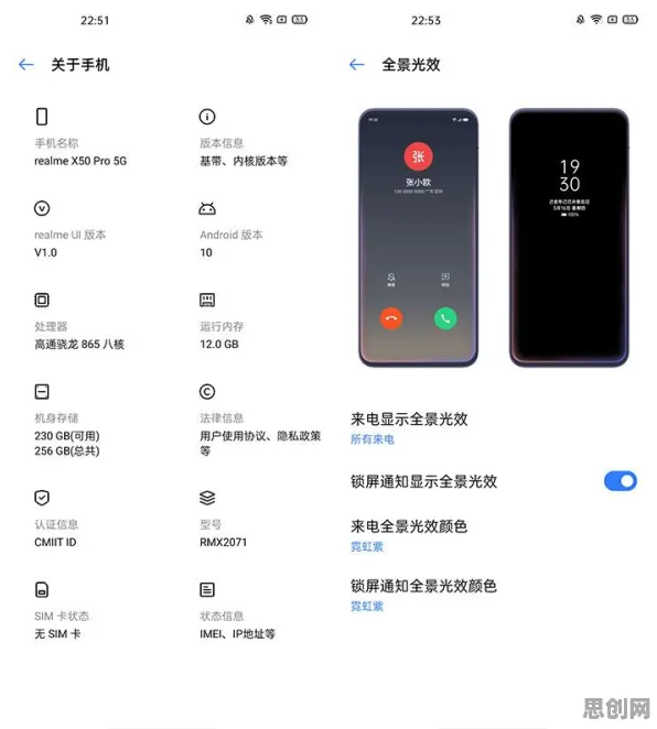 从智能推荐系统角度重新理解5G应用深化，认知完全不同了