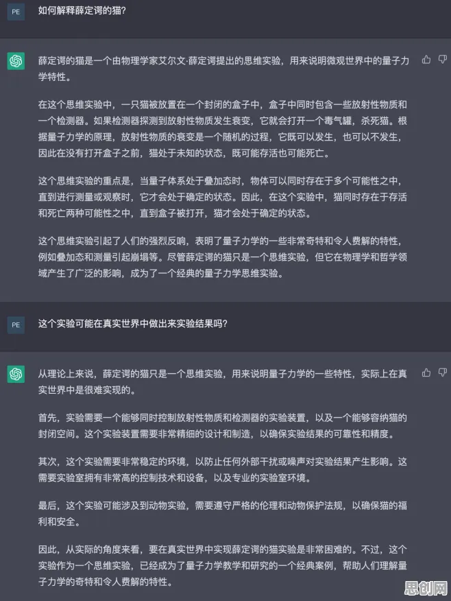 虚拟工厂建设？30个量子GPT相关研究告诉你答案