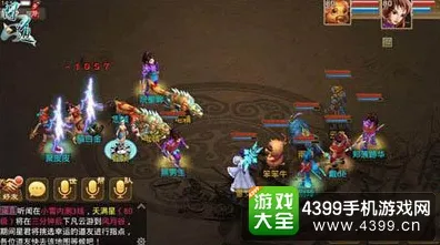 问道手游角色扮演玩法2026年度大作上线安卓+iOS，支持多人，核心卖点，捏脸换装，打造你的专属角色