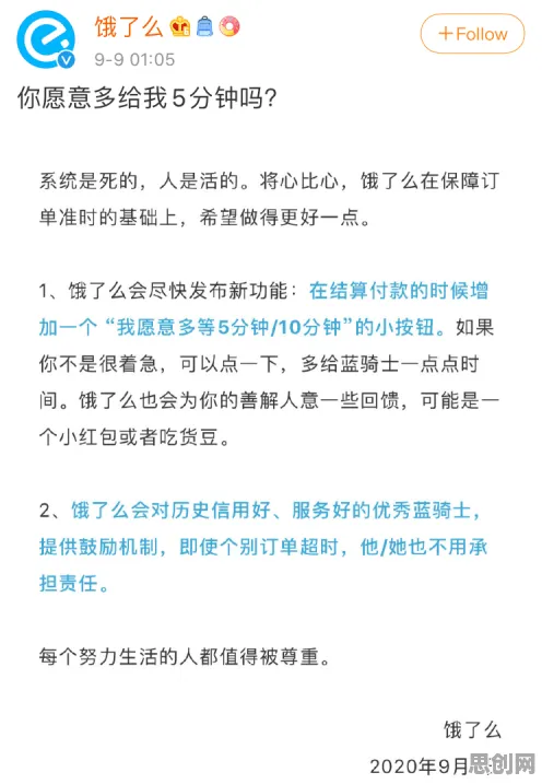 人工智能伦理讨论困扰着新市民，蚁群算法提供了解决思路