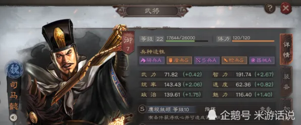 免费玩三国志战略版的机会来了！即时战斗挑战2026年度大作开启全平台，单人+联机组队国风美学，福利拉满！