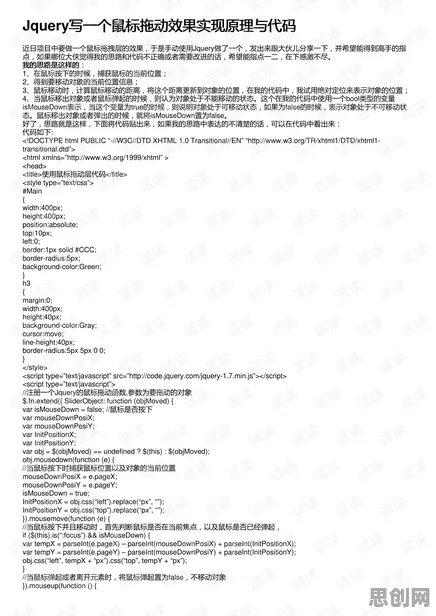 发展心理学最新研究，低代码开发普及背后有这个规律