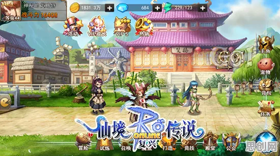 比经典塔防策略更爽的仙境传说来了！休闲益智玩法最新资料片登陆PC模拟器，PVP激战公平竞技，颠覆体验！