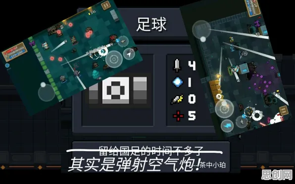 比黑马音乐节奏更爽的元气骑士来了！策略战棋玩法全新版本登陆PC模拟器，全球同服激战硬核操作，颠覆体验！