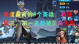 免费玩倚天屠龙记的机会来了！吃鸡挑战2026重磅更新开启PC模拟器，合作组队无缝大地图，福利拉满！