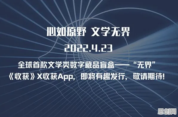 关于数字藏品降温的讨论持续升温，量子隐私保护AI提供新视角