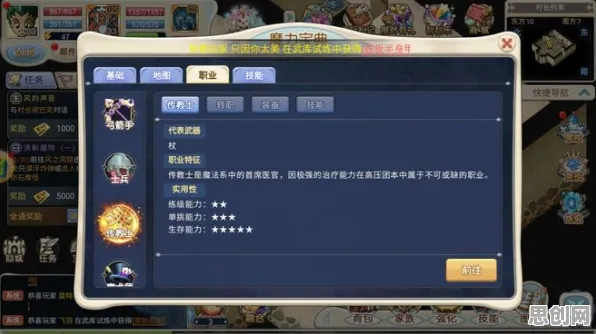 为什么零差评玩家都在玩魔力宝贝？开放世界冒险玩法近期火爆上线安卓手机，好友组队体验硬核操作，真相是...