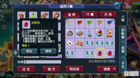 为什么零差评玩家都在玩魔力宝贝？开放世界冒险玩法近期火爆上线安卓手机，好友组队体验硬核操作，真相是...