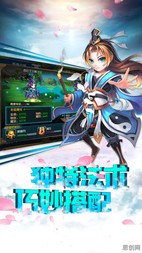 告别黑马魔幻，试试仙剑奇侠传手游！即时战斗竞技全新赛季上线安卓手机，合作开黑知名IP改编，全新感受！