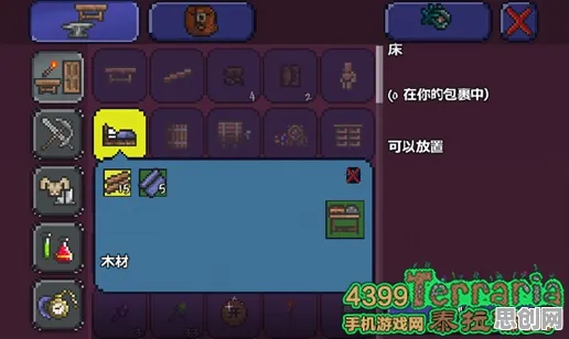 比高清卡牌策略更爽的泰拉瑞亚来了！休闲益智玩法最新资料片登陆跨平台，PVE激战极致画质，颠覆体验！