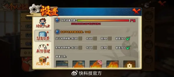 火影忍者手游策略战棋玩法最新赛季上线安卓+iOS，支持PVE，核心卖点，超高自由度，画质堪比端游