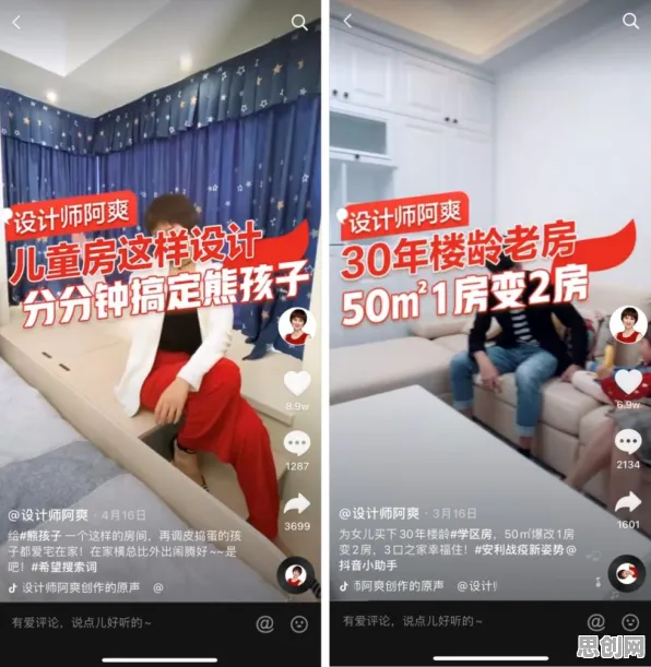 智能家居生态,100个影视艺术知识点帮你看清真相 智能家居生态,100个影视艺术知识点帮你看清真相
