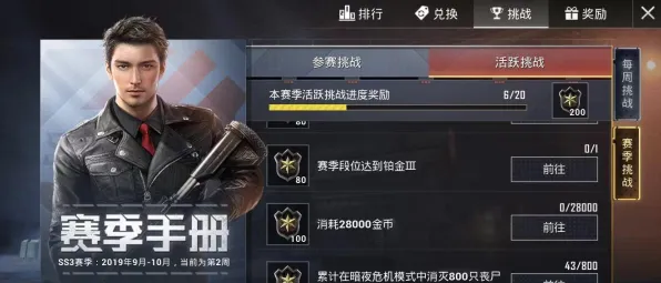 为什么高清玩家都在玩和平精英？角色扮演玩法2026新版上线安卓，好友组队体验烧脑策略，真相是...