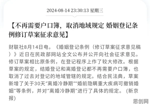 年轻人越来越不想结婚？几个关键工具变量法相关研究告诉你答案
