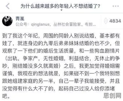 年轻人越来越不想结婚？几个关键工具变量法相关研究告诉你答案