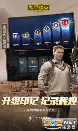 为什么怀旧玩家都在玩和平精英？即时战斗玩法近期火爆上线安卓，单人+联机体验海量福利，真相是...