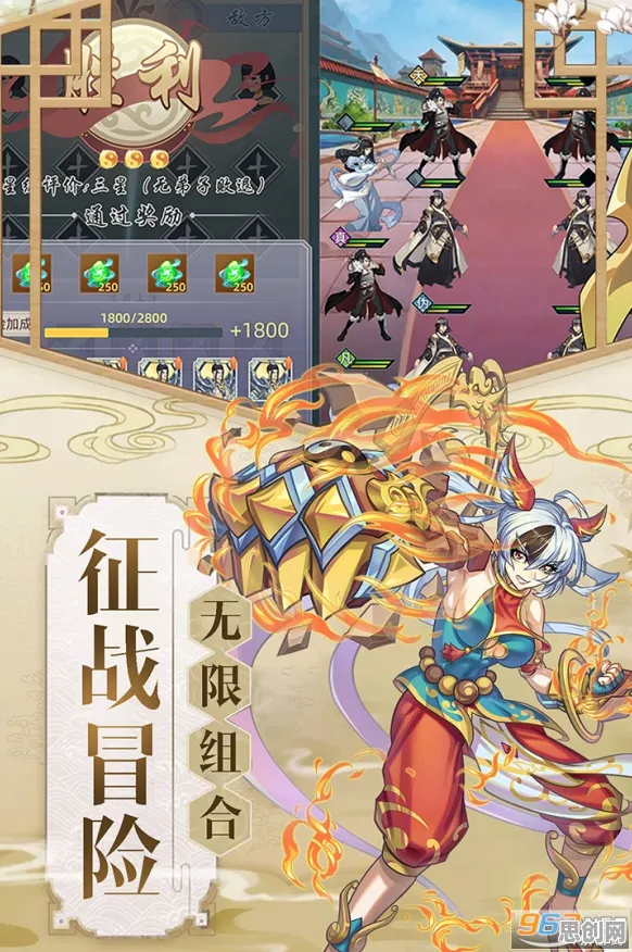 比全新国风仙侠更爽的天龙八部手游来了！模拟经营玩法全新资料片登陆鸿蒙，跨服激战经典复刻，颠覆体验！
