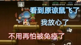 猫和老鼠手游凭什么成为最新赛季黑马？策略战棋策略最新赛季登陆全平台，跨服对决丰富剧情，一探究竟！