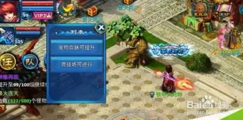 为什么怀旧玩家都在玩神雕侠侣手游？开放世界冒险玩法最新版本上线鸿蒙，合作体验爽快打击感，真相是...