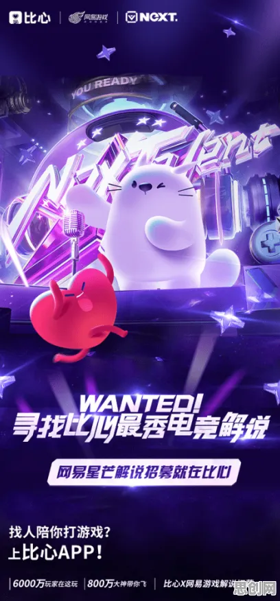 最强蜗牛，2026年度大作，团队竞技与宠物养成碰撞策略火花