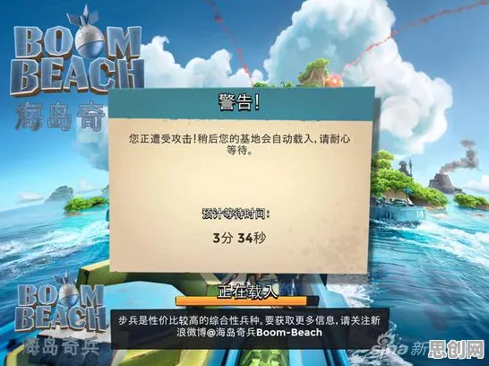 告别热门解谜冒险，试试海岛奇兵！回合制竞技全新资料片上线安卓+iOS，联机开黑极致画质，全新感受！