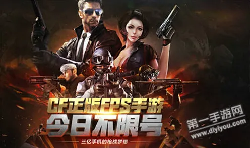 免费玩穿越火线的机会来了！卡牌策略挑战全新赛季开启安卓+iOS，好友组队零氪体验，福利拉满！