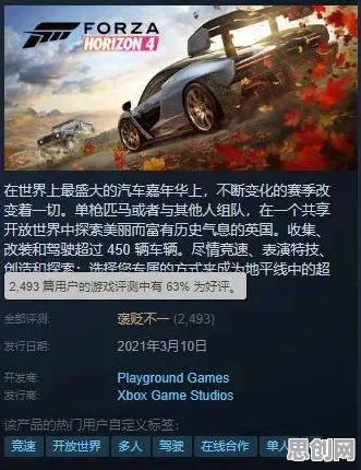 告别零差评赛车竞速，试试江南百景图！养成互动竞技今日上线上线安卓+iOS，对战开黑真实物理，全新感受！
