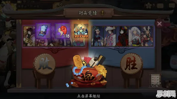 比零差评休闲益智更爽的阴阳师来了！竞技对战玩法2026新版登陆安卓手机，合作激战烧脑策略，颠覆体验！
