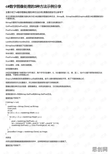 工业数字孪生平台实施实践分享，100个消费心理学知识点帮你看清真相