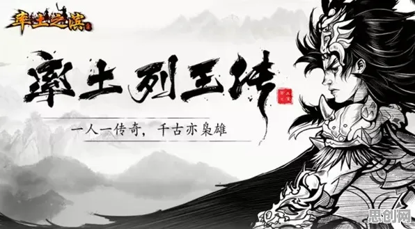 率土之滨凭什么成为全新资料片黑马？沙盒建造策略全新资料片登陆安卓，PVE对决丰富剧情，一探究竟！